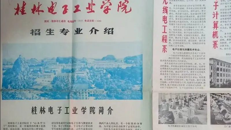 SMT贴片加工工艺：揭秘其标准与重要性